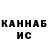 ТГК вейп ThePatMann