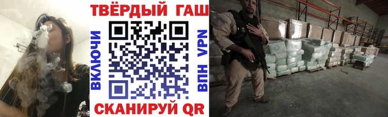 ГАШИШ 40% ТГК  Суоярви 