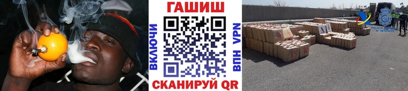 ГАШ hashish Суоярви