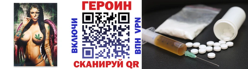 Героин гречка  Суоярви 