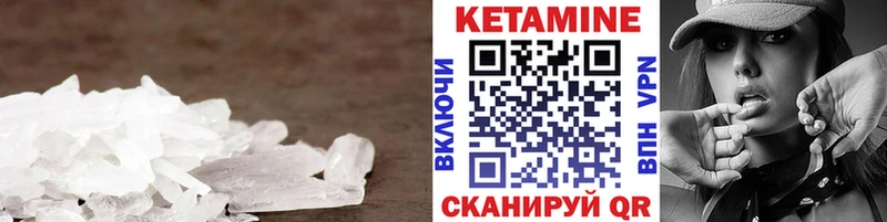 КЕТАМИН VHQ  Суоярви 