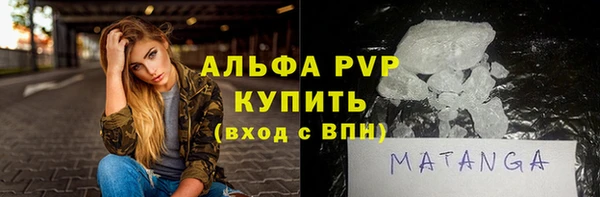 ALPHA-PVP Алексин