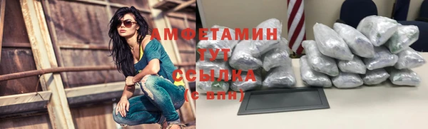 ALPHA-PVP Алексин