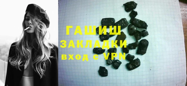мефедрон мука Армянск