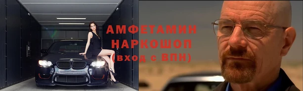 скорость mdpv Алзамай