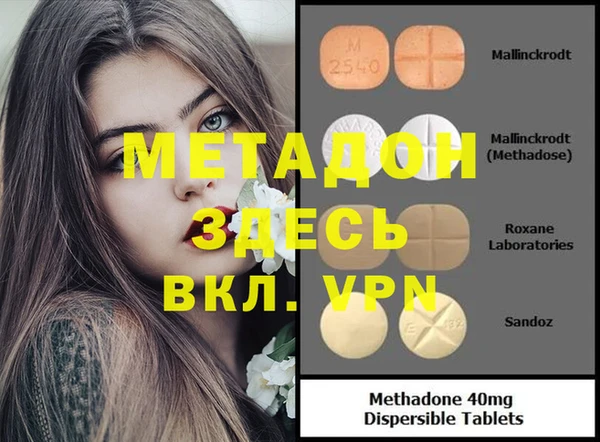мефедрон мука Армянск