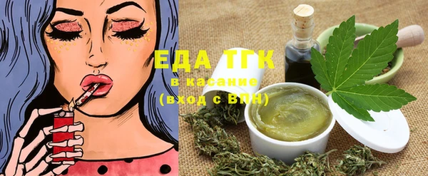 мефедрон мука Армянск