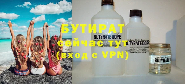 мефедрон мука Армянск
