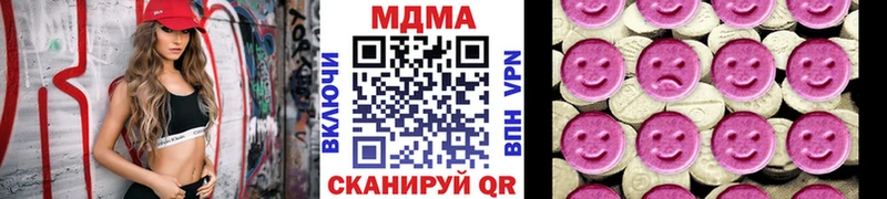 наркотики  Суоярви  МДМА Molly 