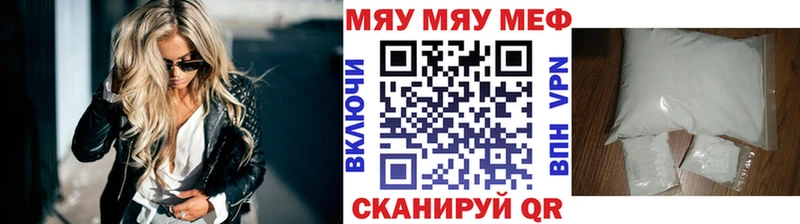 МЕФ мука  mega рабочий сайт  Суоярви 