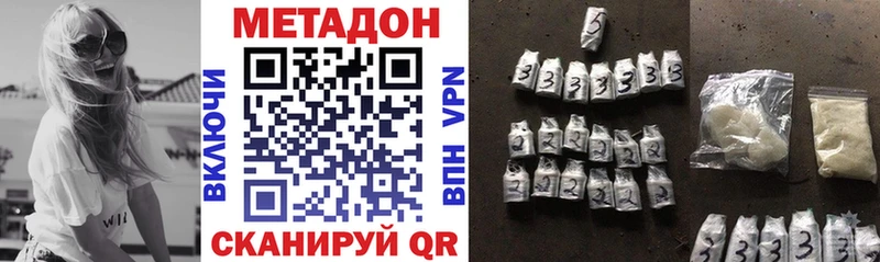МЕТАДОН VHQ  Суоярви 