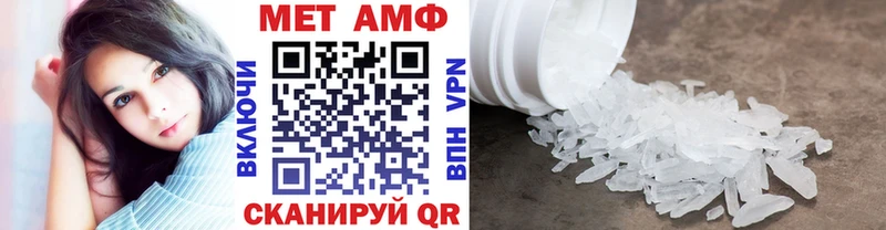 цены Суоярви Метамфетамин Methamphetamine