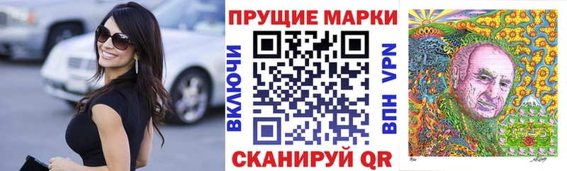 Марки 25I-NBOMe 1,8мг  Суоярви 